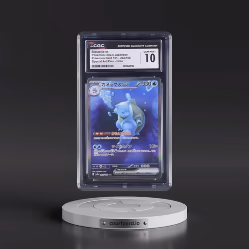 2023 Pokémon Card 151 #202/165 Blastoise ex - Special Art Rare Holo (CGC 10 GEM MINT)