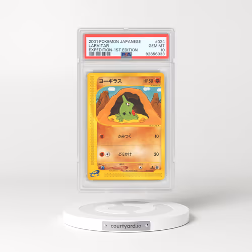 2001 Japanese Expedition #24 Larvitar - 1st Edition (PSA 10 GEM MINT)