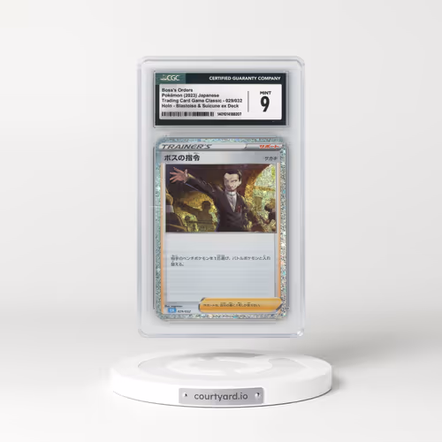 2023 Trading Card Game Classic - CLF, CLL, CLK #029/032 Boss's Orders - Holo Blastoise & Suicune ex Deck - CLK (CGC 9 MINT)