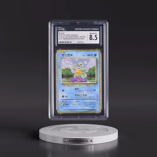 2023 Trading Card Game Classic - CLF, CLL, CLK #001/032 Squirtle - Blastoise & Suicune ex Deck -