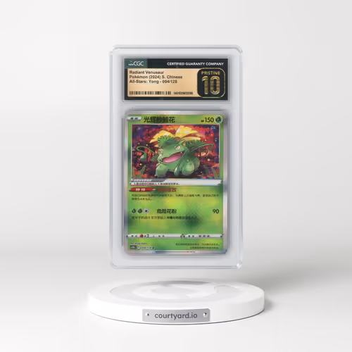 2024 All-Stars: Yong - Simplified #004/128 Radiant Venusaur - Holo (CGC 10 PRISTINE)