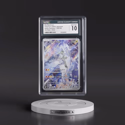 2025 Battle Partners - sv9 #109/100 N's Reshiram - Art Rare Holo (CGC 10 GEM MINT)