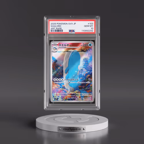 2025 Pokémon SV9-Battle Partners #103 Wailord - Art Rare (PSA 10 GEM MINT)