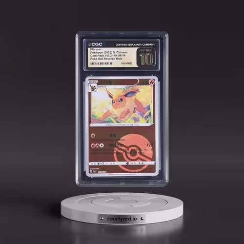 2025 Gem Pack Volume 2 - CBB2C - Simplified #04 04/14 Flareon - Reverse Holo Poké Ball (CGC 10 PRIST