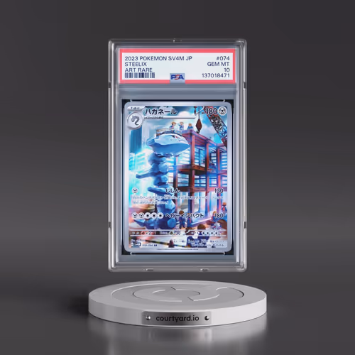 2023 Pokémon Sv4m-Future Flash #074 Steelix - Art Rare (PSA 10 GEM MINT)