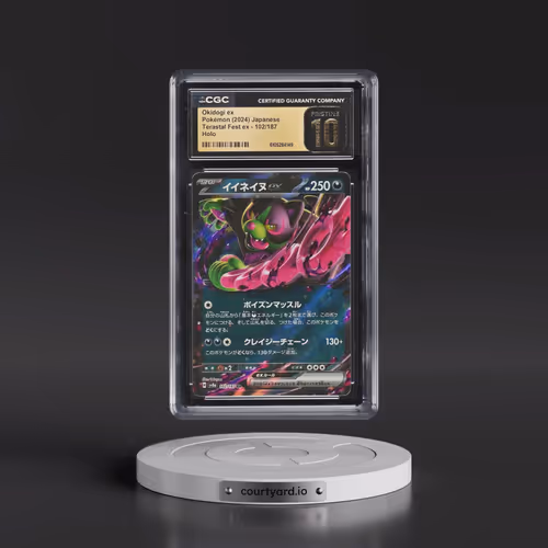 2024 High Class Pack: Terastal Fest ex - sv8a #102/187 Okidogi ex - Holo (CGC 10 PRISTINE)