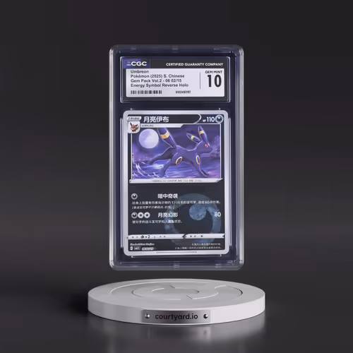 2025 Gem Pack Volume 2 - CBB2C - Simplified #06 02/15 Umbreon - Reverse Holo Energy Symbol (CGC 10 G