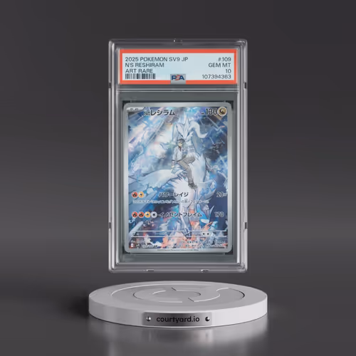 2025 Pokémon SV9-Battle Partners #109 N's Reshiram - Art Rare (PSA 10 GEM MINT)