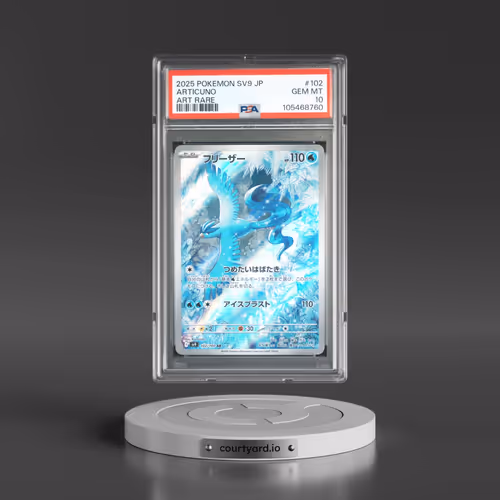 2025 Pokémon SV9-Battle Partners #102 Articuno - Art Rare (PSA 10 GEM MINT)