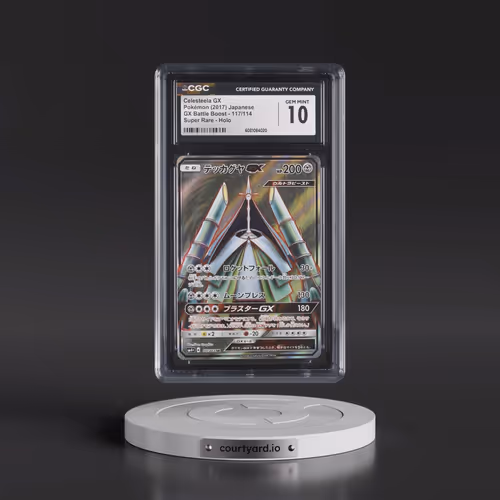 2017 GX Battle Boost - SM4+ #117/114 Celesteela GX - Super Rare Holo (CGC 10 GEM MINT)