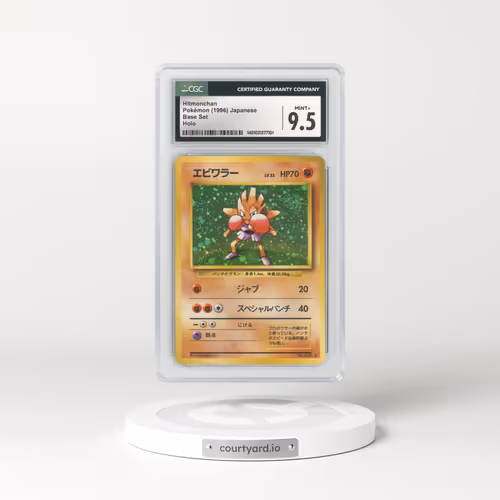1996 Japanese Base Set Hitmonchan - Holo (CGC 9.5 MINT+)