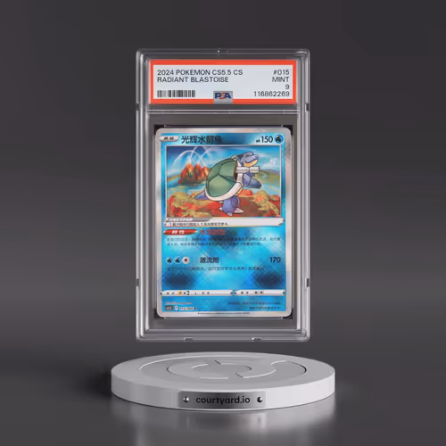 2024 Pokémon Simplified CS5.5 C-Shadow of Glory #015 Radiant Blastoise - Holo (PSA 9 MINT)