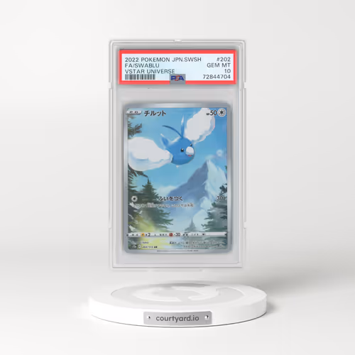 2022 Japanese VSTAR Universe #202 Swablu - Full Art Holo (PSA 10 GEM MINT)