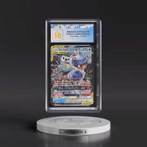 2019 Remix Bout #016/064 Blastoise & Piplup GX - Holo (CGC 10 PRISTINE)