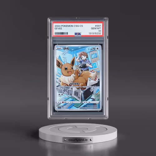 2024 Pokémon Simplified Csg C-Card Display Gift Box #007 Eevee (PSA 10 GEM MINT)