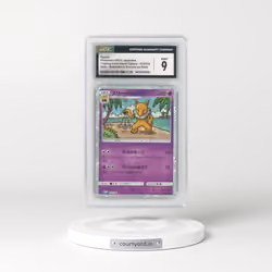 2023 Trading Card Game Classic - CLF, CLL, CLK #012/032 Hypno - Holo Blastoise & Suicune ex Deck - C