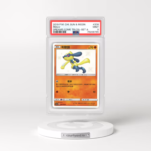 2019 Chinese Pokémon Sun & Moon Dreams Come True Collection #208 Riolu - Set A (PSA 9 MINT)