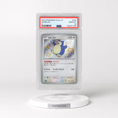 2023 Pokémon Sv4a-Shiny Treasure EX #310 Snorlax - S (PSA 10 GEM MINT)