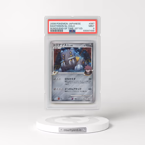 2008 Japanese Bonds to the End of Time #67 Bastiodon GL - 1st Edition Holo (PSA 9 MINT)