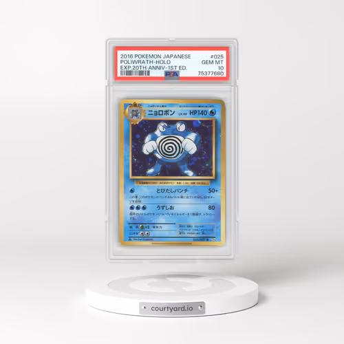 2016 Japanese 20th Anniversary Collection #25 Poliwrath - 1st Edition Holo (PSA 10 GEM MINT)