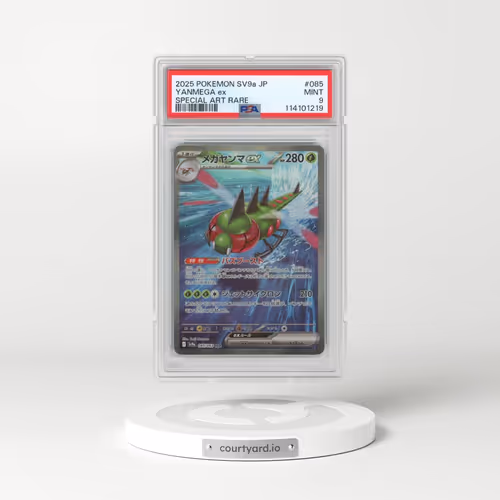 2025 Pokémon Sv9a-Heat Wave Arena #085 Yanmega EX - Holo Special Art Rare (PSA 9 MINT)