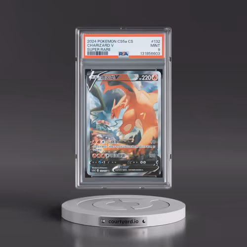 2024 Pokémon Simplified Cs5a C-Brave Enchanting Stars: Enchanting #132 Charizard V - Holo Super Rare