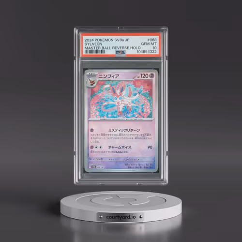 2024 Pokémon Sv8a-Terastal Fest EX #068 Sylveon - Reverse Holo Master Ball (PSA 10 GEM MINT)