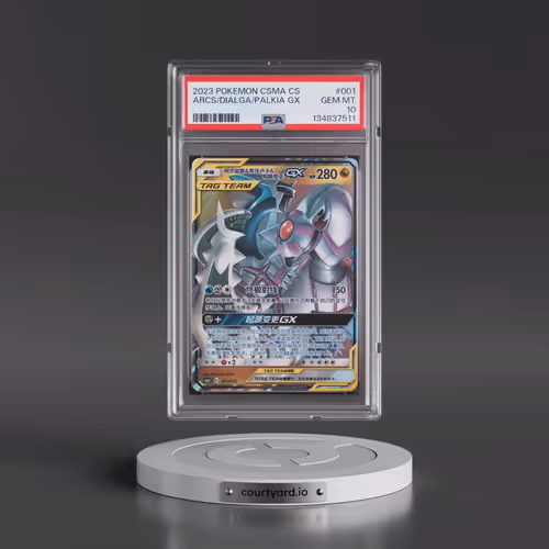 2023 Pokémon Simplified Csma C-Arceus & Dialga & Palkia GX Gift Box #001 Arceus & Dialga & Palkia GX