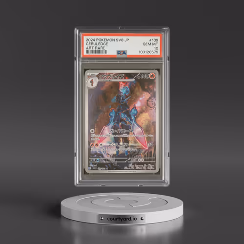 2024 Pokémon SV8-Super Electric Breaker #109 Ceruledge - Art Rare (PSA 10 GEM MINT)