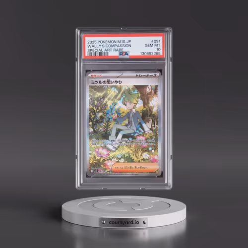 2025 Pokémon M1s-Mega Symphonia #091 Wally's Compassion - Special Art Rare (PSA 10 GEM MINT)