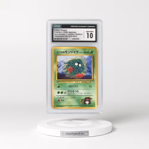 1998 Gym Booster 1: Leaders' Stadium Erika's Tangela - (No Rarity) Tamamushi City Gym Deck (CGC 10 G