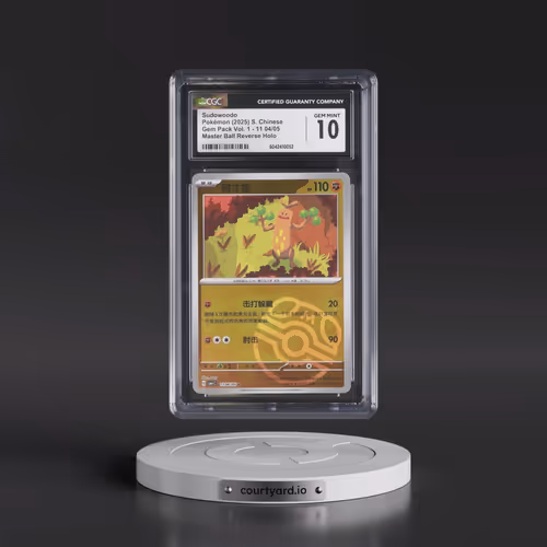 2025 Gem Pack Volume 1 - CBB1C - Simplified #11 04/05 Sudowoodo - Reverse Holo Master Ball (CGC 10 G
