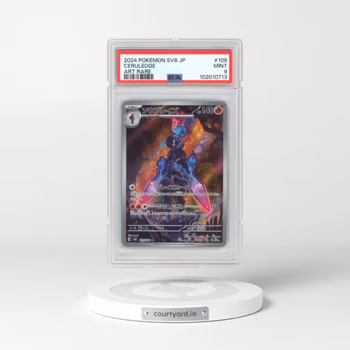 2024 Pokémon SV8-Super Electric Breaker #109 Ceruledge - Art Rare (PSA 9 MINT)