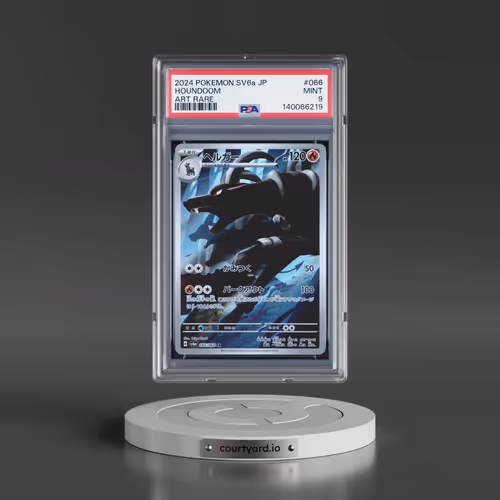 2024 Pokémon Sv6a-Night Wanderer #066 Houndoom - Art Rare (PSA 9 MINT)