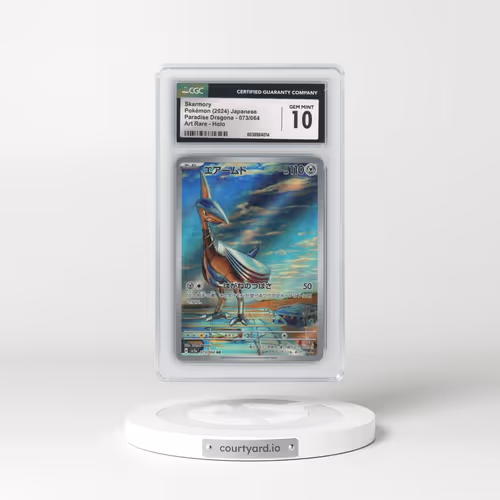 2024 Paradise Dragona - sv7a #073/064 Skarmory - Art Rare Holo (CGC 10 GEM MINT)