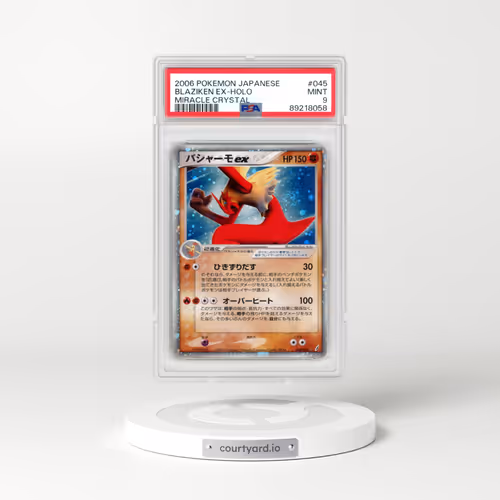 2006 Pokémon Miracle Crystal #045 Blaziken EX - Holo Holo (PSA 9 MINT)