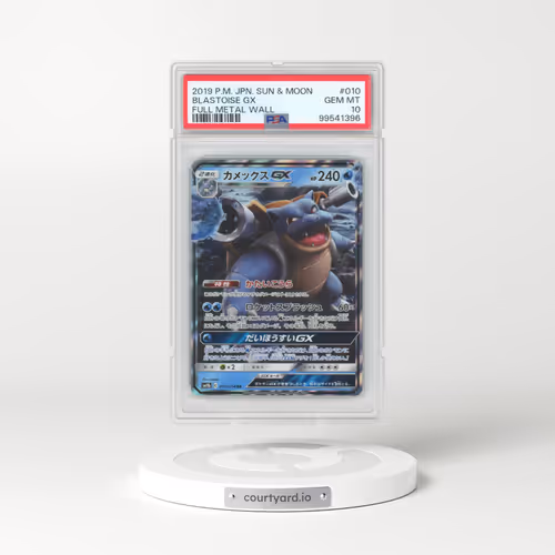 2019 Pokémon Sun & Moon Full Metal Wall #010 Blastoise GX - Holo (PSA 10 GEM MINT)