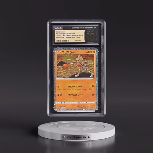 2023 Trading Card Game Classic - CLF, CLL, CLK #012/032 Hitmonchan - Venusaur & Lugia ex Deck -