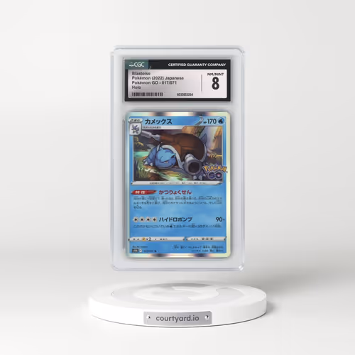 2022 Pokémon GO #017/071 Blastoise Holo