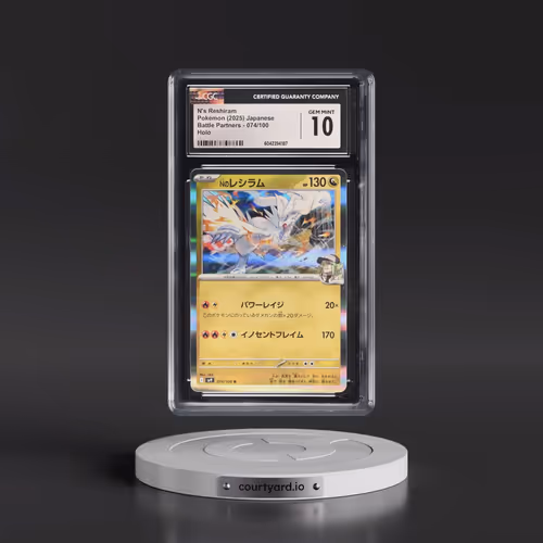 2025 Battle Partners - sv9 #074/100 N's Reshiram - Holo (CGC 10 GEM MINT)
