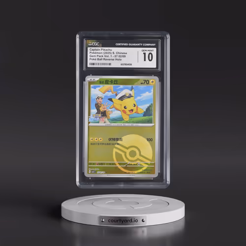 2025 Gem Pack Volume 1 - CBB1C - Simplified #07 02/09 Captain Pikachu - Reverse Holo Poké Ball (CGC