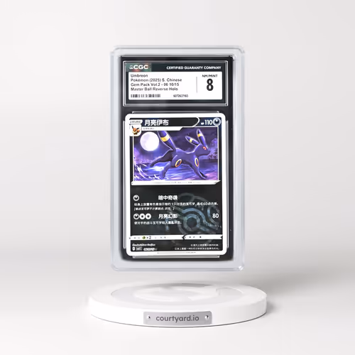 2025 Gem Pack Volume 2 - CBB2C - Simplified #06 10/15 Umbreon - Reverse Holo Master Ball (CGC 8 NM-M