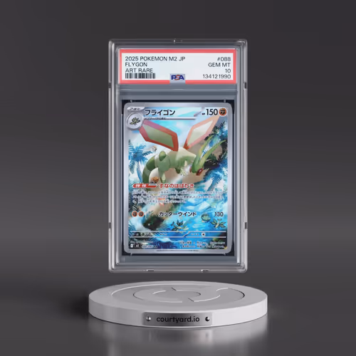 2025 Pokémon M2-Inferno X #088 Flygon - Art Rare (PSA 10 GEM MINT)