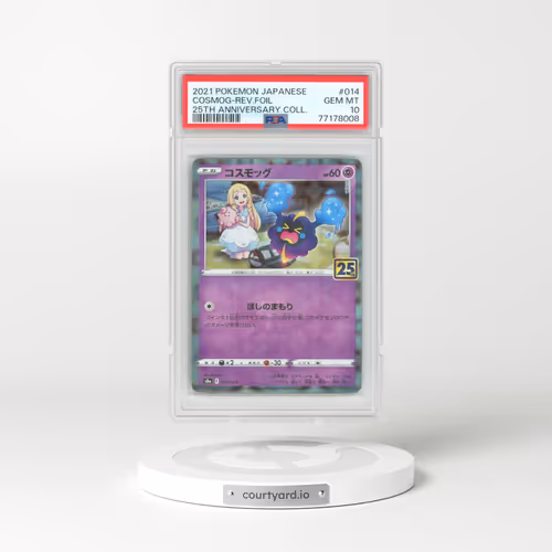 2021 25th Anniversary Collection #014 Cosmog - Reverse Holo Square/Diamond (PSA 10 GEM MINT)