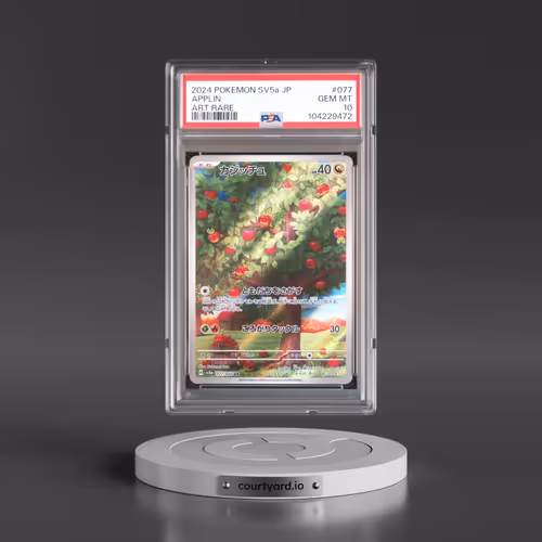 2024 Pokémon Sv5a-Crimson Haze #077 Applin - Art Rare (PSA 10 GEM MINT)