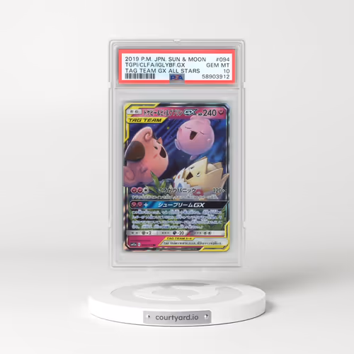 2019 Pokémon Sun & Moon Tag Team GX All Stars #094 Togepi & Cleffa & Igglybuff GX - Holo (PSA 10 GEM MINT)