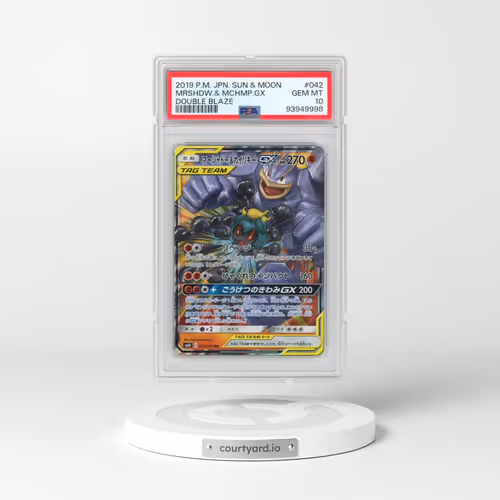 2019 Pokémon Sun & Moon Double Blaze #042 Marshadow & Machamp GX - Holo (PSA 10 GEM MINT)