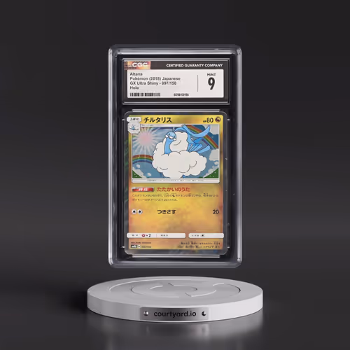 2018 GX Ultra Shiny #097/150 Altaria - Holo (CGC 9 MINT)