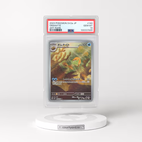 2023 Pokémon Sv2a-Pokemon 151 #180 Omanyte - Art Rare (PSA 10 GEM MINT)