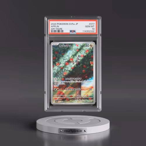 2024 Pokémon Sv5a-Crimson Haze #077 Applin - Art Rare (PSA 10 GEM MINT)